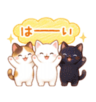 猫のつめあわせ【ずっと使える】（個別スタンプ：4）