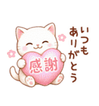 猫のつめあわせ【ずっと使える】（個別スタンプ：5）