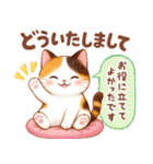 猫のつめあわせ【ずっと使える】（個別スタンプ：8）