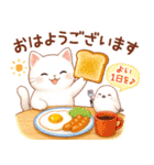 猫のつめあわせ【ずっと使える】（個別スタンプ：9）