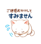 猫のつめあわせ【ずっと使える】（個別スタンプ：21）