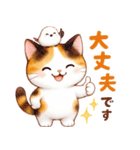 猫のつめあわせ【ずっと使える】（個別スタンプ：22）