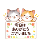 猫のつめあわせ【ずっと使える】（個別スタンプ：23）