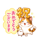 猫のつめあわせ【ずっと使える】（個別スタンプ：26）