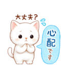 猫のつめあわせ【ずっと使える】（個別スタンプ：30）