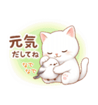 猫のつめあわせ【ずっと使える】（個別スタンプ：33）