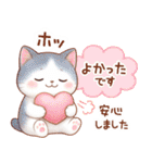 猫のつめあわせ【ずっと使える】（個別スタンプ：34）