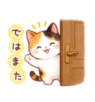 猫のつめあわせ【ずっと使える】（個別スタンプ：40）