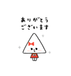 礼儀正しいみんな（個別スタンプ：1）
