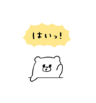 礼儀正しいみんな（個別スタンプ：3）