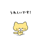 礼儀正しいみんな（個別スタンプ：12）