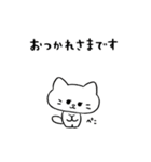 礼儀正しいみんな（個別スタンプ：16）
