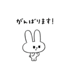 礼儀正しいみんな（個別スタンプ：19）