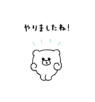 礼儀正しいみんな（個別スタンプ：20）