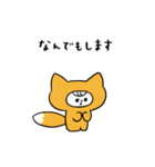礼儀正しいみんな（個別スタンプ：21）