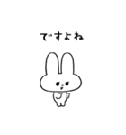 礼儀正しいみんな（個別スタンプ：24）