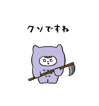 礼儀正しいみんな（個別スタンプ：29）