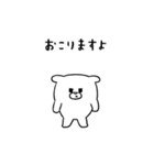 礼儀正しいみんな（個別スタンプ：31）