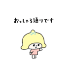 礼儀正しいみんな（個別スタンプ：35）