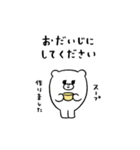 礼儀正しいみんな（個別スタンプ：37）
