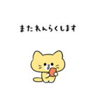 礼儀正しいみんな（個別スタンプ：38）