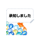 大人が使える金魚とビー玉 夏の花スタンプ（個別スタンプ：3）