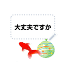 大人が使える金魚とビー玉 夏の花スタンプ（個別スタンプ：9）