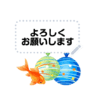 大人が使える金魚とビー玉 夏の花スタンプ（個別スタンプ：10）