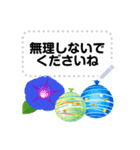 大人が使える金魚とビー玉 夏の花スタンプ（個別スタンプ：19）