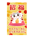 ちーちーずのお正月BIGスタンプ【再販】（個別スタンプ：1）