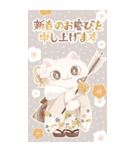 ちーちーずのお正月BIGスタンプ【再販】（個別スタンプ：9）