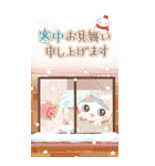 ちーちーずのお正月BIGスタンプ【再販】（個別スタンプ：21）
