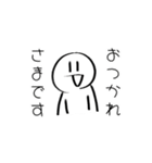 うごく！白玉太郎スタンプ（個別スタンプ：8）