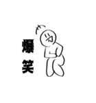 うごく！白玉太郎スタンプ（個別スタンプ：15）