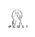 うごく！白玉太郎スタンプ（個別スタンプ：17）