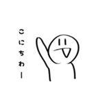 うごく！白玉太郎スタンプ（個別スタンプ：21）