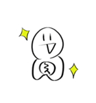 うごく！白玉太郎スタンプ（個別スタンプ：24）
