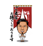 荒 BIGスタンプ（個別スタンプ：1）