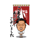 荒 BIGスタンプ（個別スタンプ：2）