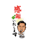 荒 BIGスタンプ（個別スタンプ：3）