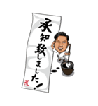 荒 BIGスタンプ（個別スタンプ：5）