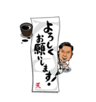 荒 BIGスタンプ（個別スタンプ：6）