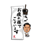 荒 BIGスタンプ（個別スタンプ：7）