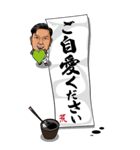 荒 BIGスタンプ（個別スタンプ：9）