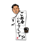 荒 BIGスタンプ（個別スタンプ：10）