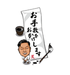 荒 BIGスタンプ（個別スタンプ：11）