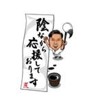 荒 BIGスタンプ（個別スタンプ：12）