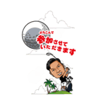 荒 BIGスタンプ（個別スタンプ：14）