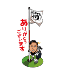荒 BIGスタンプ（個別スタンプ：15）