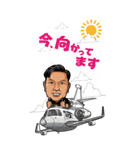 荒 BIGスタンプ（個別スタンプ：16）